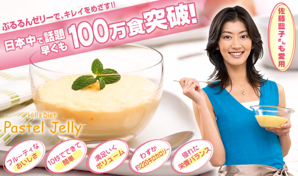 佐藤蓝子 佐藤蓝子