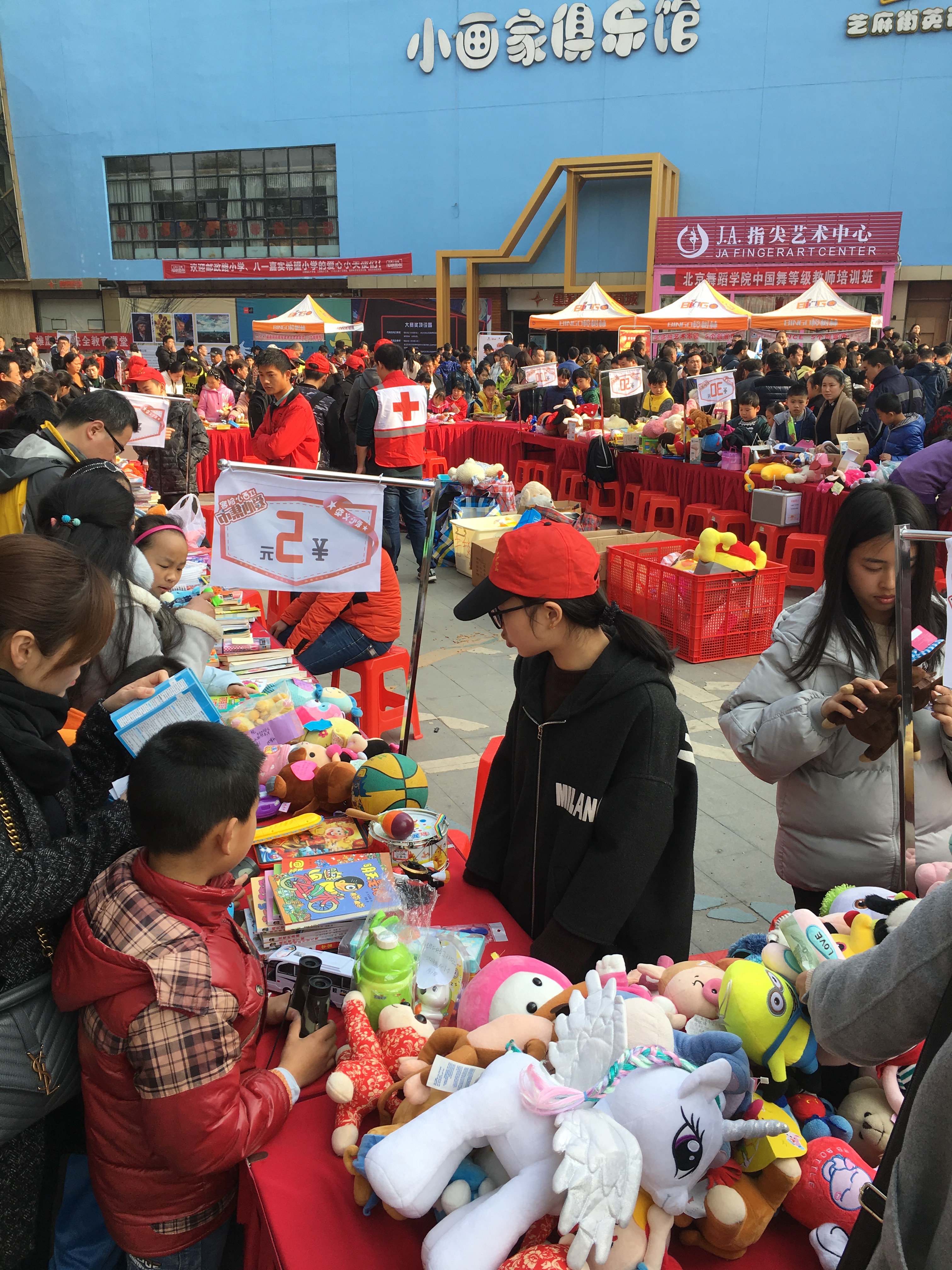(义卖区)江西小创客·爱心集市 (义卖区)江西小创客·爱心集市