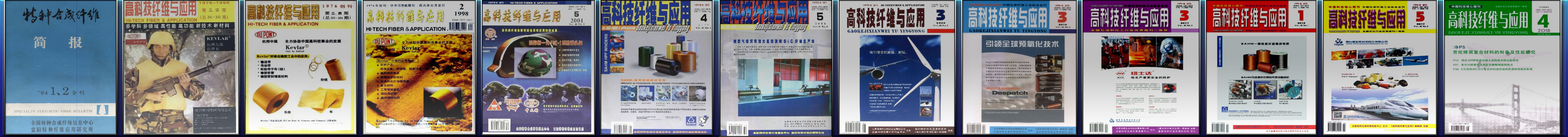 期刊封面演变 期刊封面演变