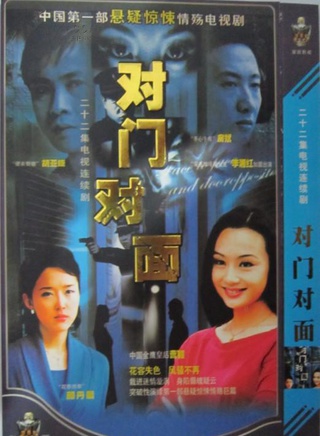 王佩芸