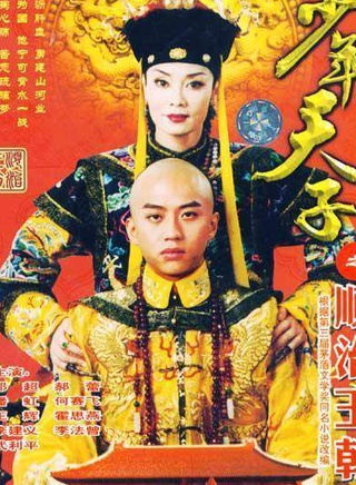 王灵