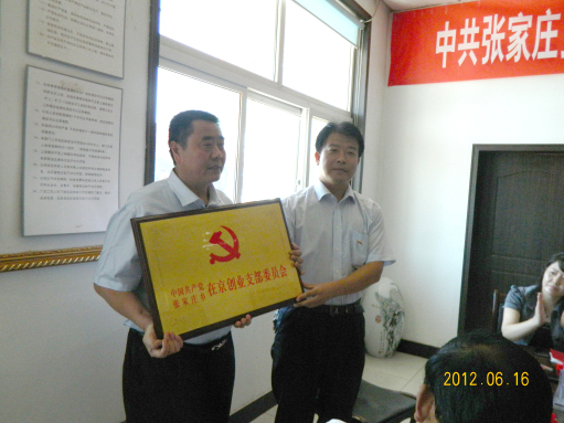 张家庄乡(河北省定兴县下辖乡) 张家庄乡(河北省定兴县下辖乡)