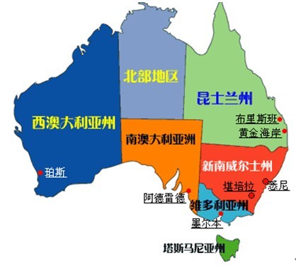 澳大利亚行政区划 澳大利亚行政区划