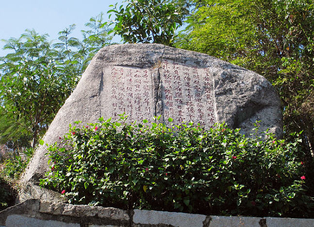 同安西山岩 同安西山岩
