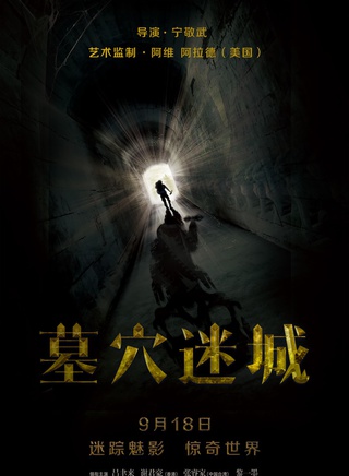黎一墨