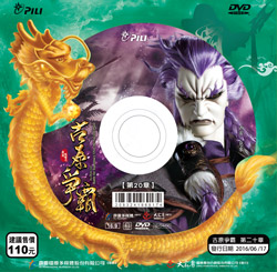 霹雳狼烟之古原争霸