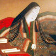 紫式部(日本平安时代女作家) 紫式部(日本平安时代女作家)