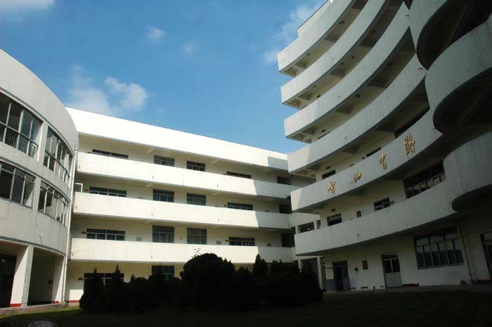 四川幼儿师範高等专科学校 四川幼儿师範高等专科学校
