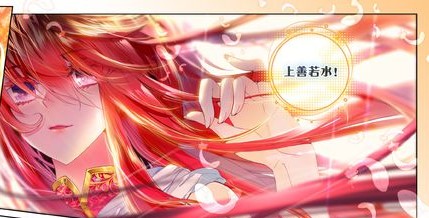 烈焰 烈焰
