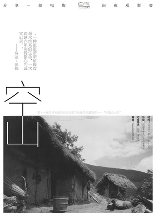 张一鸣