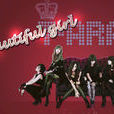 beautiful girl(T-ara与Electroboyz所唱的歌曲) beautiful girl(T-ara与Electroboyz所唱的歌曲)