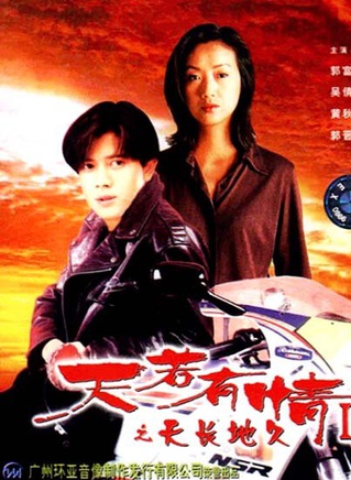 张达明(香港喜剧演员)