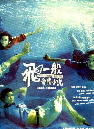 钟汉良