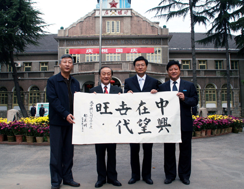 新党主席参观访问 新党主席参观访问