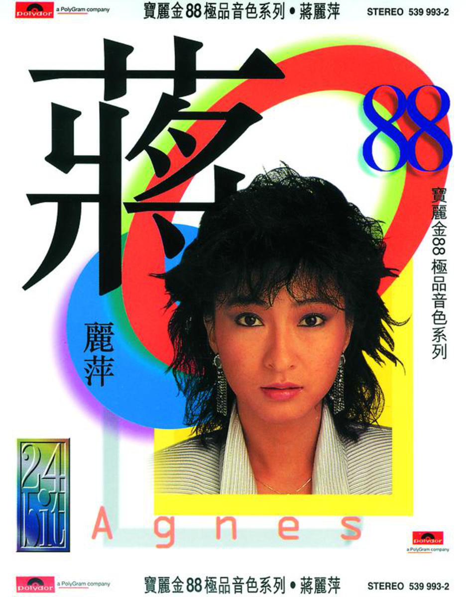 今天怎知道 今天怎知道