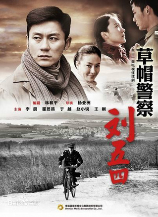 于越(中国内地女演员)