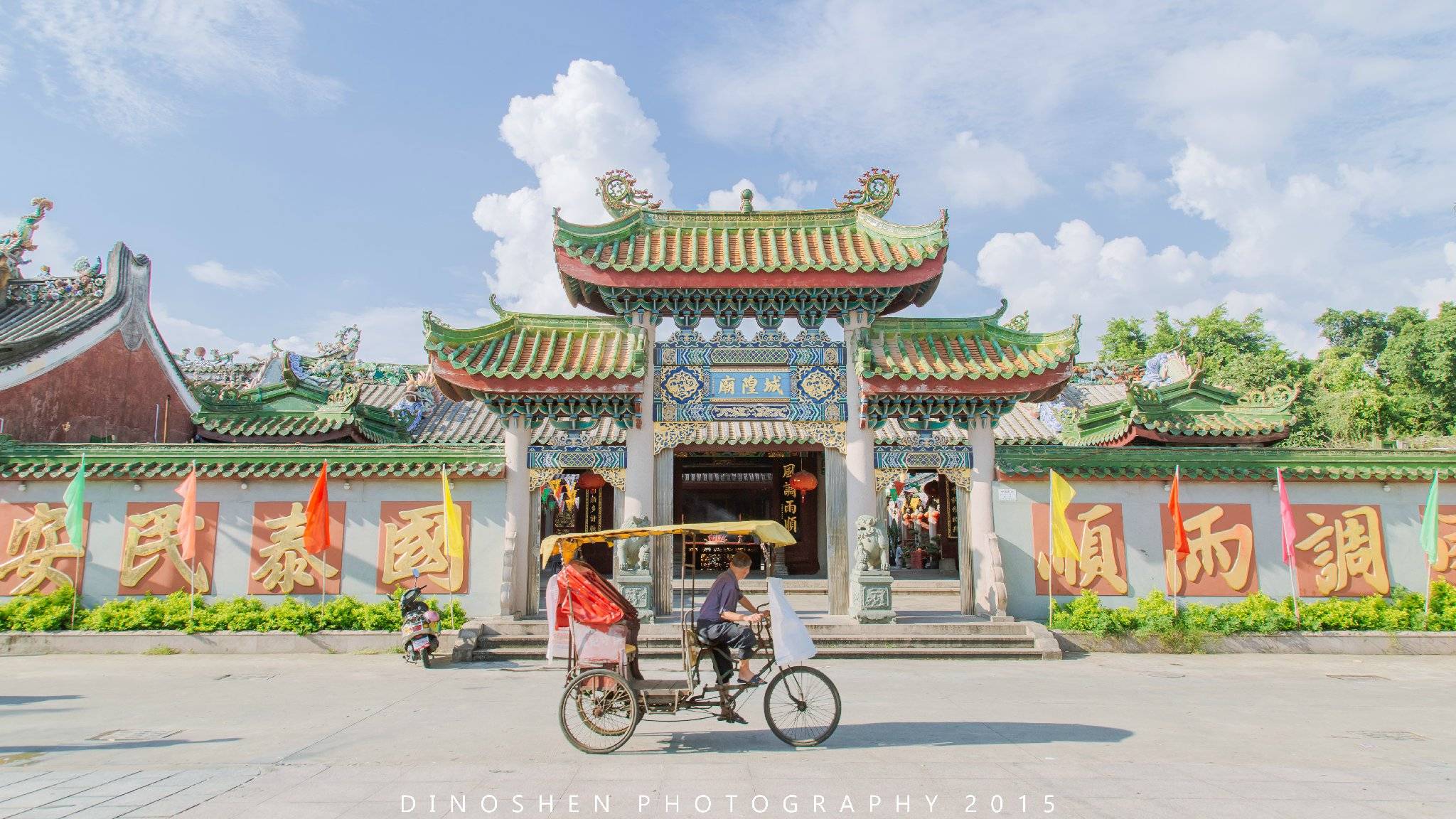 揭阳古城 揭阳古城