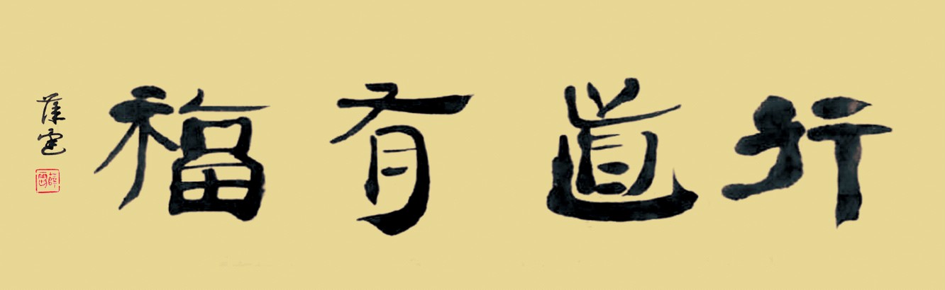 薛霆 薛霆