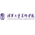 清华大学美术学院(清美(清华大学美术学院简称)) 清华大学美术学院(清美(清华大学美术学院简称))