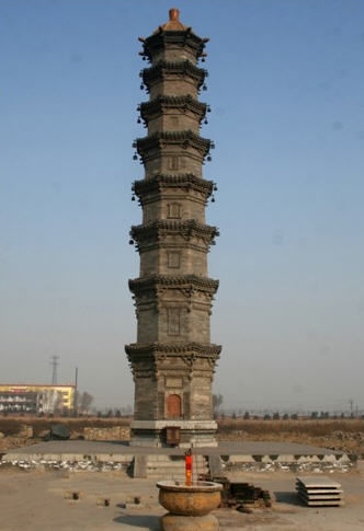 大磨沟舍利塔