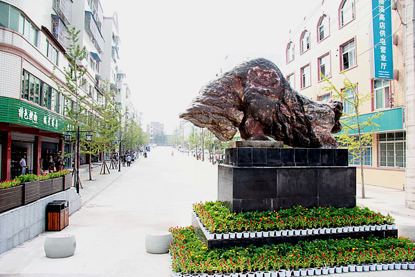 高店镇(青海海东市乐都区高店镇) 高店镇(青海海东市乐都区高店镇)