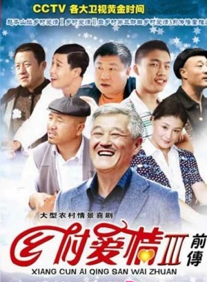 刘小光(大陆二人转演员)