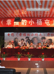 张英红