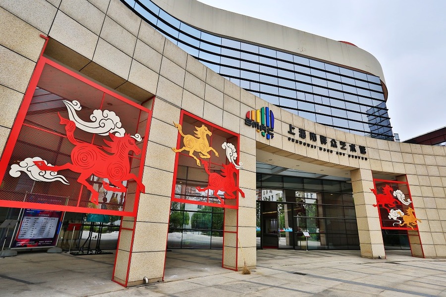 民众艺术馆 民众艺术馆