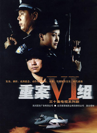 杜旭东(影视演员)