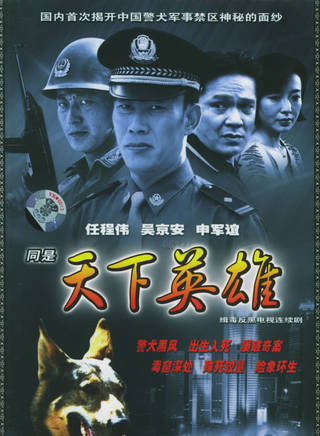 毛孩(小毛)