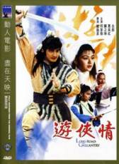 元秋(张转男)