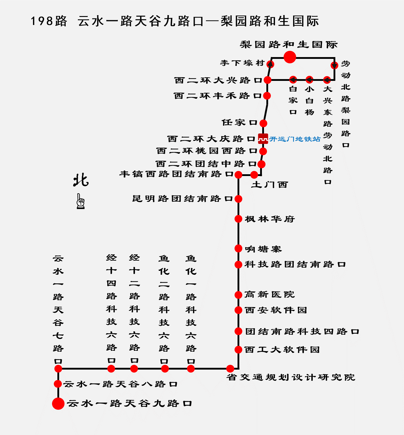 西安公交198路 西安公交198路