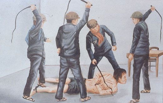 杂刑