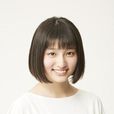吉川爱(吉田里琴) 吉川爱(吉田里琴)