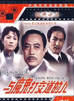 章杰