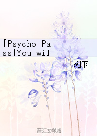 [Psycho Pass]You will never walk alone