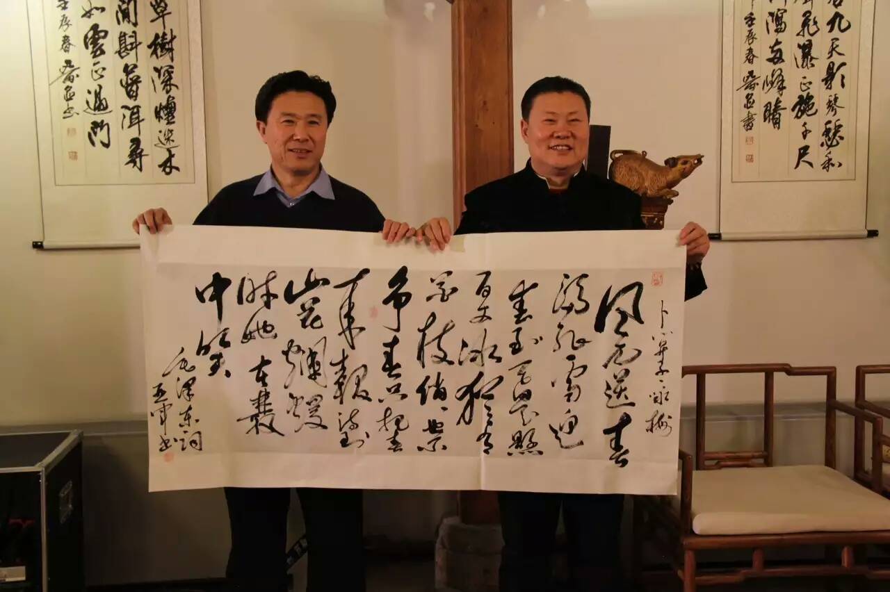 与着名空心字书法家阿郎张树成先生 与着名空心字书法家阿郎张树成先生