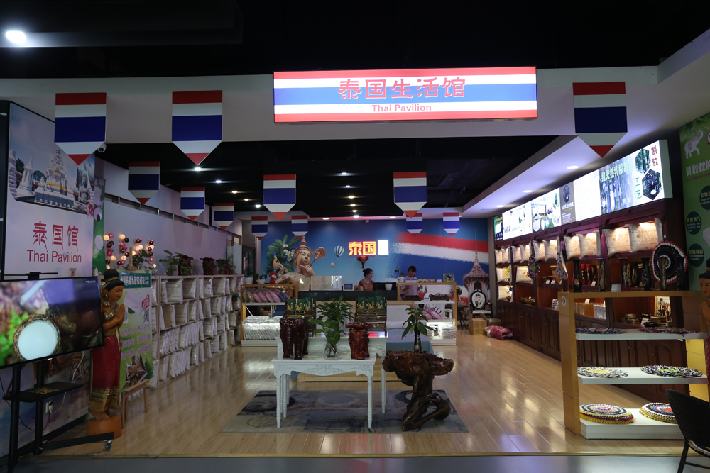重庆保税商品展示交易中心 重庆保税商品展示交易中心