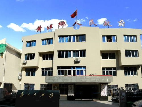 黄垟乡人民政府大楼 黄垟乡人民政府大楼