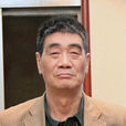 李和中 李和中