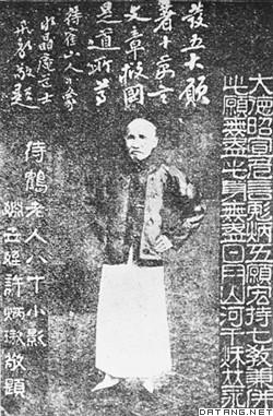 郑观应 郑观应