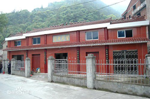 叶氏宗祠(浙江省青田县) 叶氏宗祠(浙江省青田县)