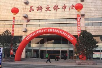 天桥区图书馆 天桥区图书馆
