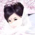 曲无容 曲无容