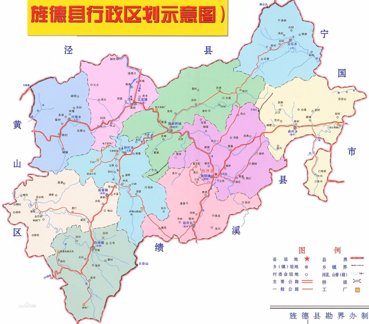 行政区划示意图 行政区划示意图
