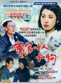 张英红