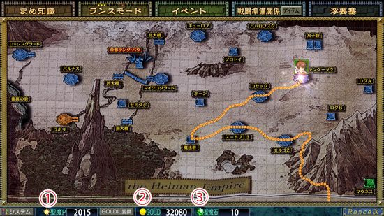 兰斯9 兰斯9