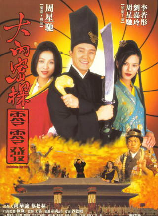 张达明(香港喜剧演员)