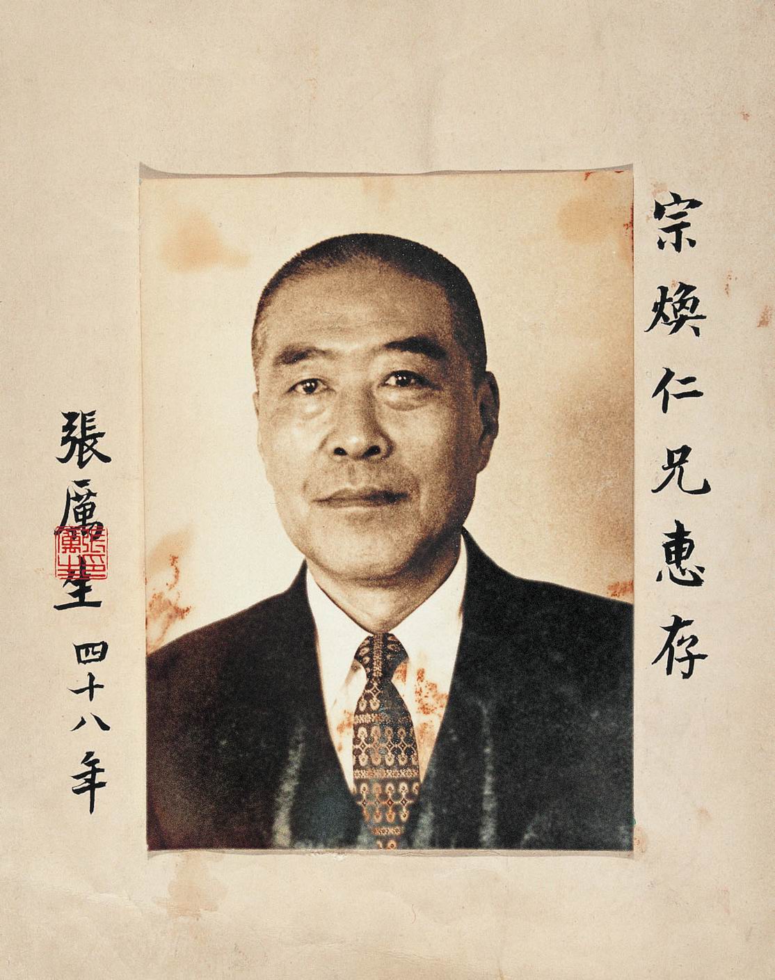 张厉生 张厉生