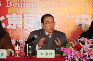中国唱法理论提出者之一:王宝璋 中国唱法理论提出者之一:王宝璋